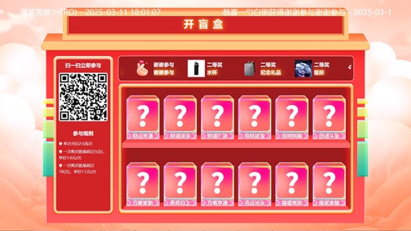 百人活动现场策划指南：适合上百人的趣味互动游戏推荐