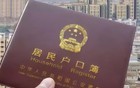 熊手中的92户和第一炉密切相关！