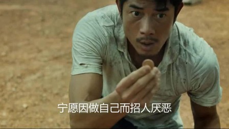 励志正能量语录 人生感悟 名言警句 励志-23
