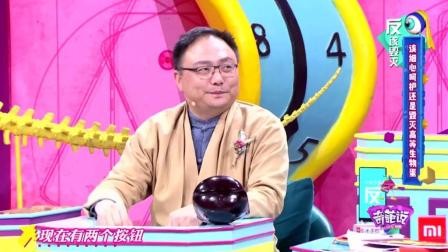 罗振宇奇葩说奉劝年轻人玩不起的事情千万别玩