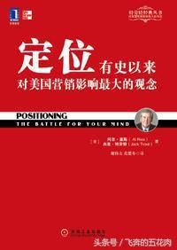 经商必读的10本书！