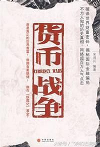 经商必读的10本书！