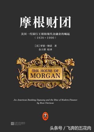经商必读的10本书！