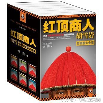 经商必读的10本书！