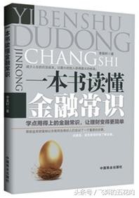 经商必读的10本书！