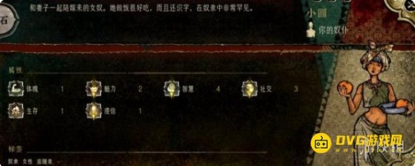 《苏丹的游戏》小圆有哪些事件-你的奴仆小圆事件汇总