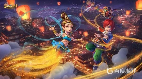 《梦幻西游》境外合成旗获得方法-境外合成旗有什么用