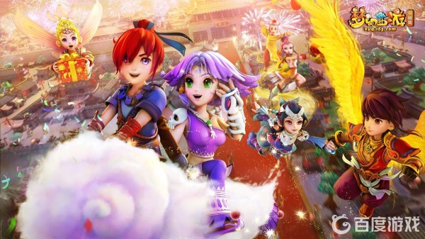 《梦幻西游》40级装备获得技巧分享-怎么快速获取40级神装