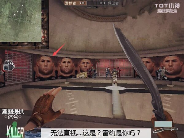 CF游戏囧图