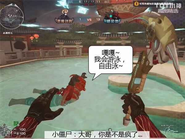 CF游戏囧图