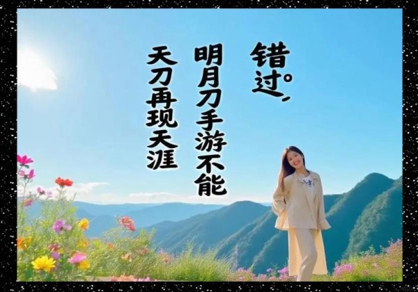 游戏组队趣味无与伦比：从默契到友谊的旅程