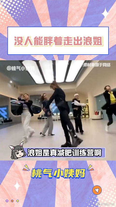 谁来整个素人版啊!郭碧婷 戚薇 微博VC计划