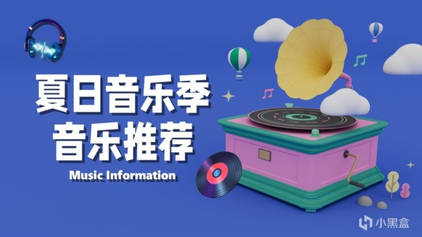 励志向音乐精选推荐：燃烧激情，不言放弃，破茧成蝶，砥砺前行！