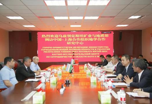 中国地调局西安地调中心与乌兹别克斯坦地质大学签署地质领域框架性科技合作协议