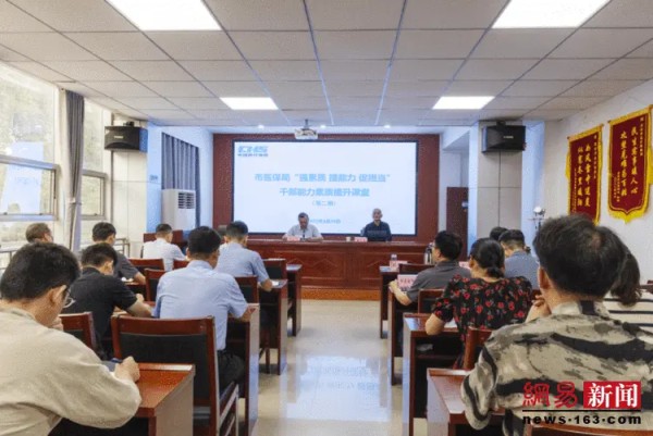 河南漯河：光影科普走进机关 赋能讲好医保故事