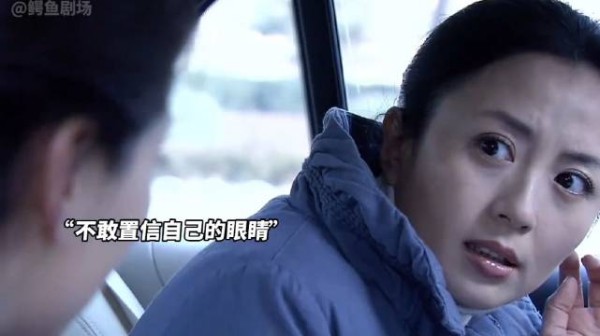 女人无意中看到去世已久的丈夫，没想到闺蜜先慌了