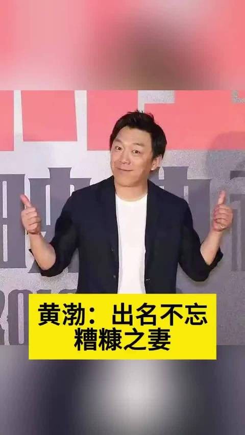 51岁黄渤低调现身波士顿购物，疑为陪伴在美家人