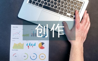 试析电视新闻专题片的创作