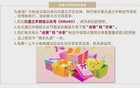 严重违纪违法，李玉喜被“双开”