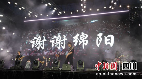音乐节现场。 游仙区融媒体中心供图