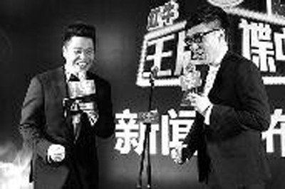 《王牌谍中谍》发布会