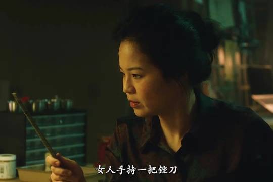 《控制狂》:头皮瘙痒背后的恐怖诅咒与家庭真相!