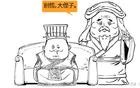 西周开国：比《封神榜》更精彩的权力游戏