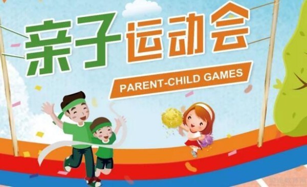 比森英语