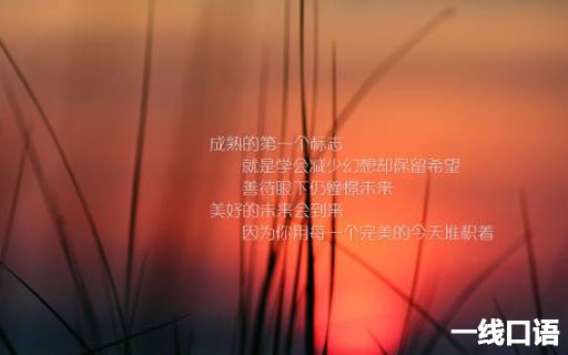 励志英语短文分享（2）.jpg