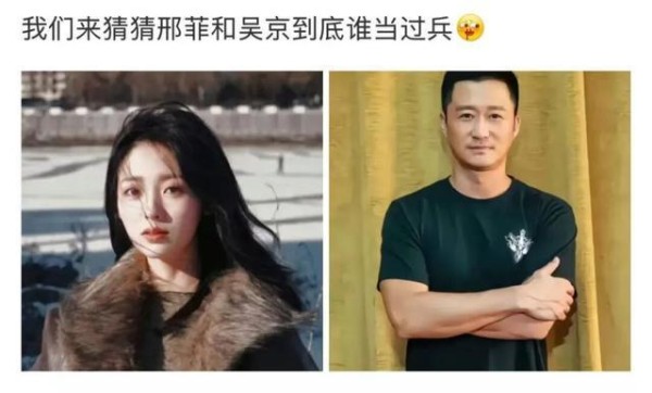 吴京还是那个吴京，网友已经不是那一代网友 战狼滤镜的碎裂
