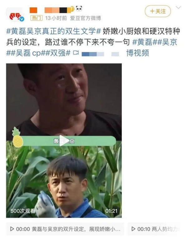 吴京还是那个吴京，网友已经不是那一代网友 战狼滤镜的碎裂
