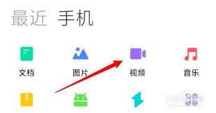 怎样让小米手机相册不显示文件夹里的视频