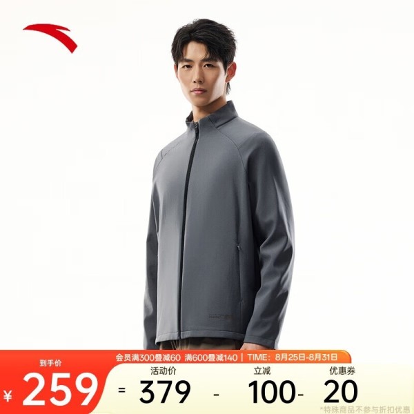 安踏男士运动夹克春秋季穿搭279元