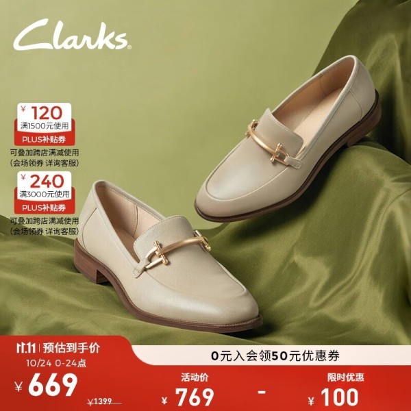 Clarks其乐女鞋乐福鞋春秋季时尚穿搭舒适通勤平底鞋