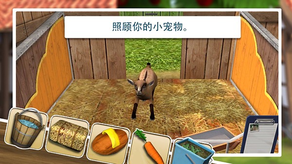 宠物世界3D无限动物破解版图片