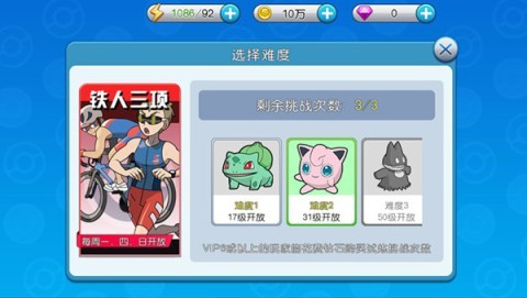 口袋宠物世界 第1张图
