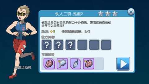 口袋宠物世界 第2张图
