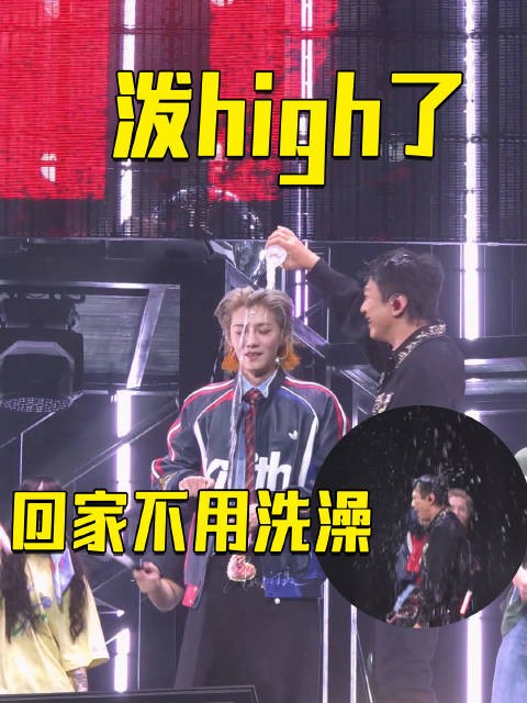 邓超鹿晗高瀚宇泼水互动，邓超笑称回家不用洗澡