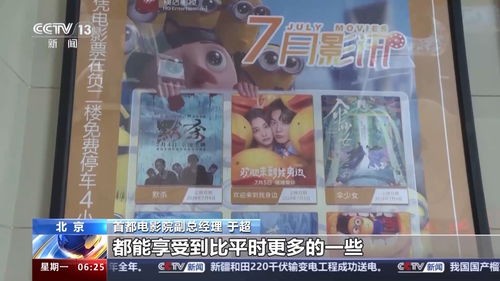 电影推荐：亚比推荐电影有哪些（亚比赠送）