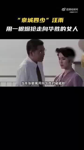 京城四少汪雨七夕前领证结婚，新婚妻子晒恩爱
