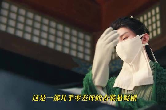 《莲花楼》才是古装悬疑剧的天花板,灵山派掌门假戏真做被人暗害