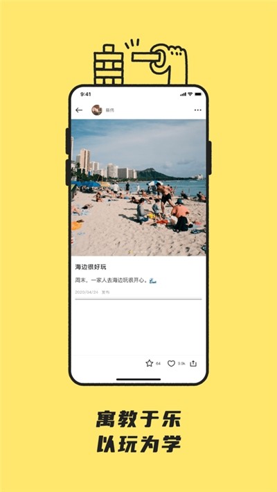 呼啦亲子(科学亲子<a target=