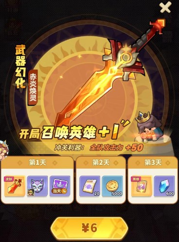 【永远的蔚蓝星球】从0开始的蔚蓝星球新手指南1