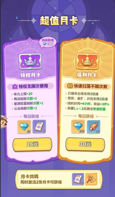 【永远的蔚蓝星球】从0开始的蔚蓝星球新手指南1