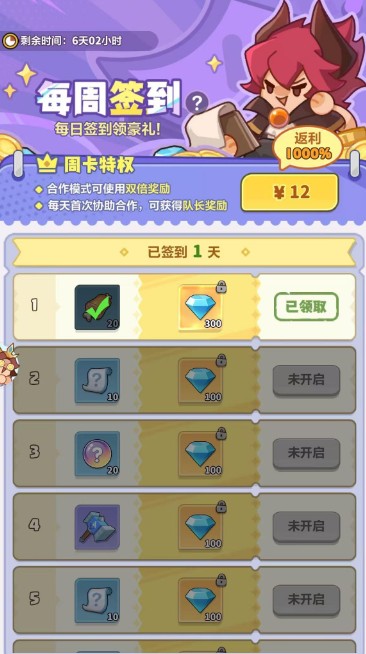 【永远的蔚蓝星球】从0开始的蔚蓝星球新手指南1