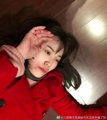 赵露思阅读余华作品《我胆小如鼠》有感