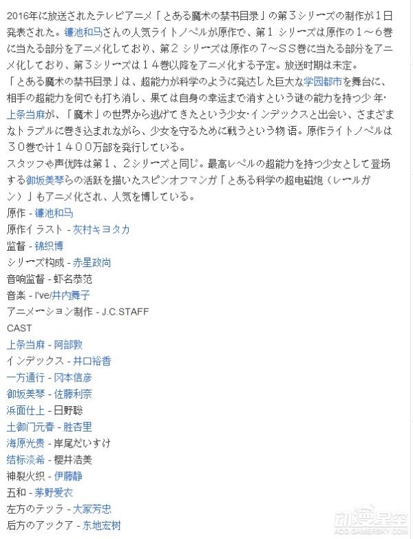 接着忽悠！4月1日动漫圈“特别”新闻大爆料