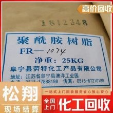 沧州回收骨胶支持上门