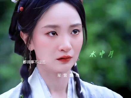 陆欣携手季冉 史策 高茂桐