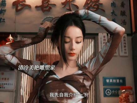 浓颜系的俊男靓女，战斗力满格，双强联手，简直绝绝子